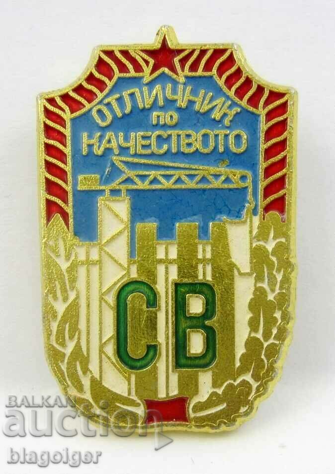 Delivery of Excellence in quality SV-BNA-Military badge Delivery of Excellence in quality SV-BNA-Military badge