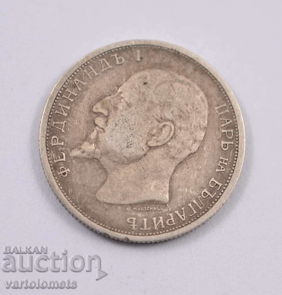 50 cents 1912 - Bulgaria › King Ferdinand I Bulgarian with price 15.00 BGN | € 7.67