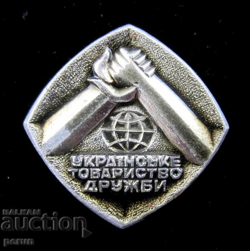 Ukrainian Friendship Partnership-Old Badge