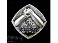 Ukrainian Friendship Partnership-Old Badge