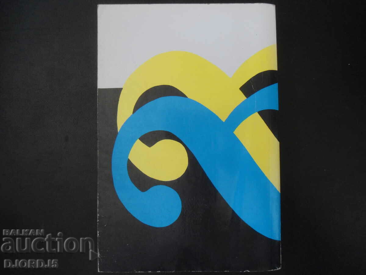 COLLECTION OF LAWS - 5 COLLECTION OF LAWS - 5