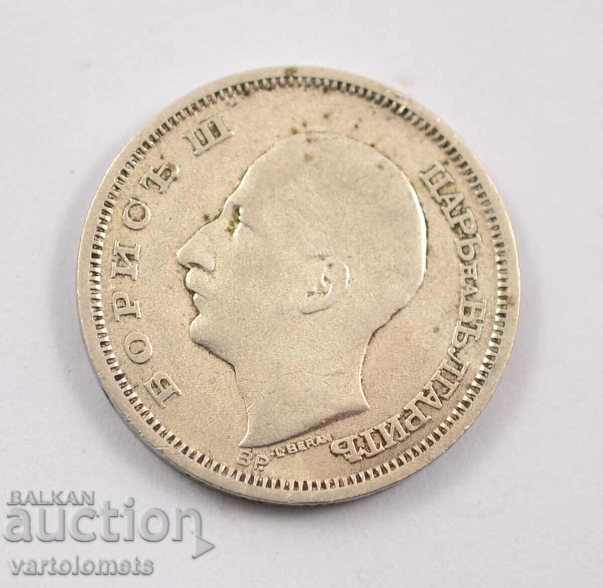 50 Лева 1930  - България  › Цар Борис III с цена € 15.00 | 29.34 лв.