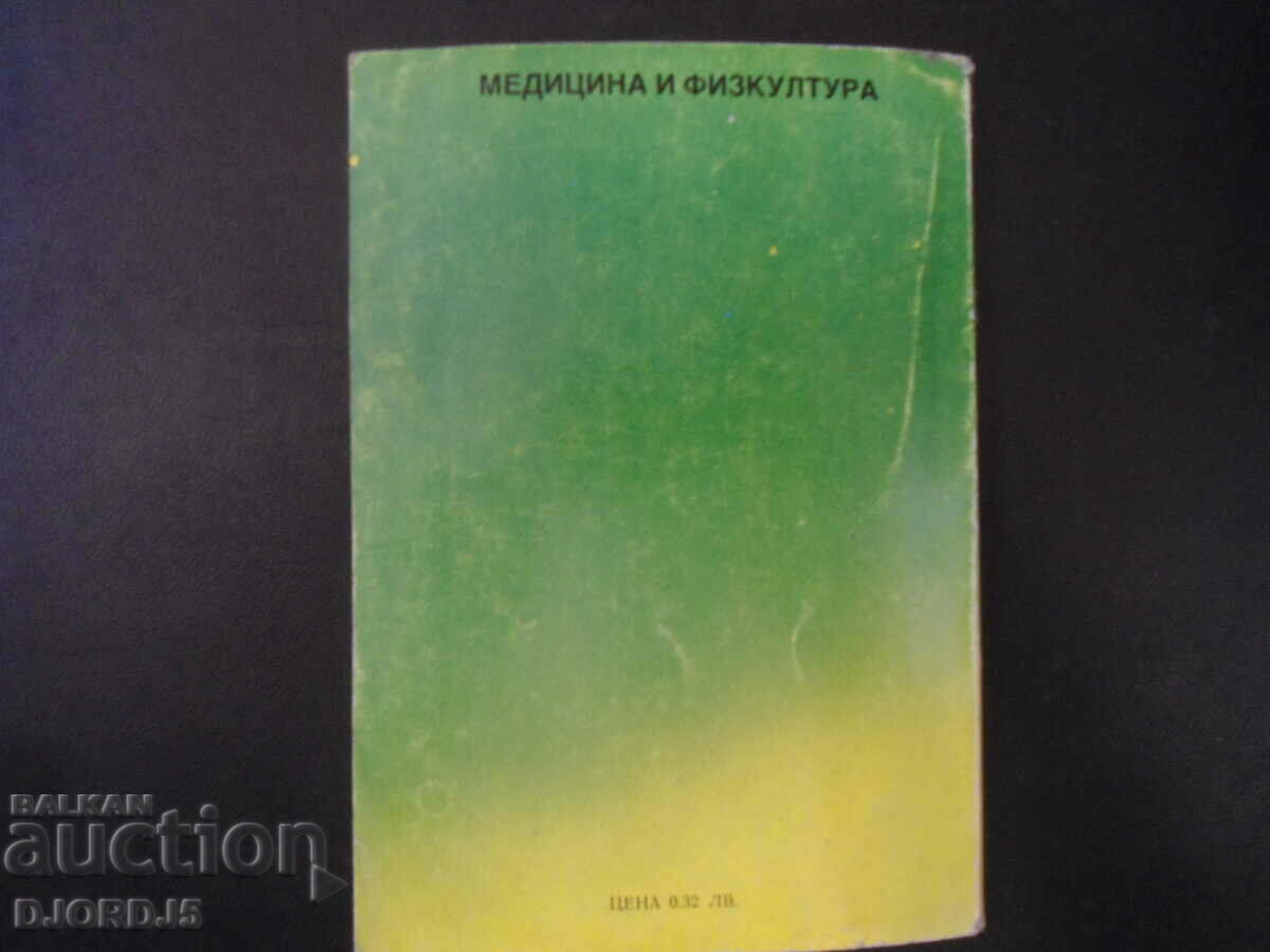 Delivery of Plants and performance Delivery of Plants and performance