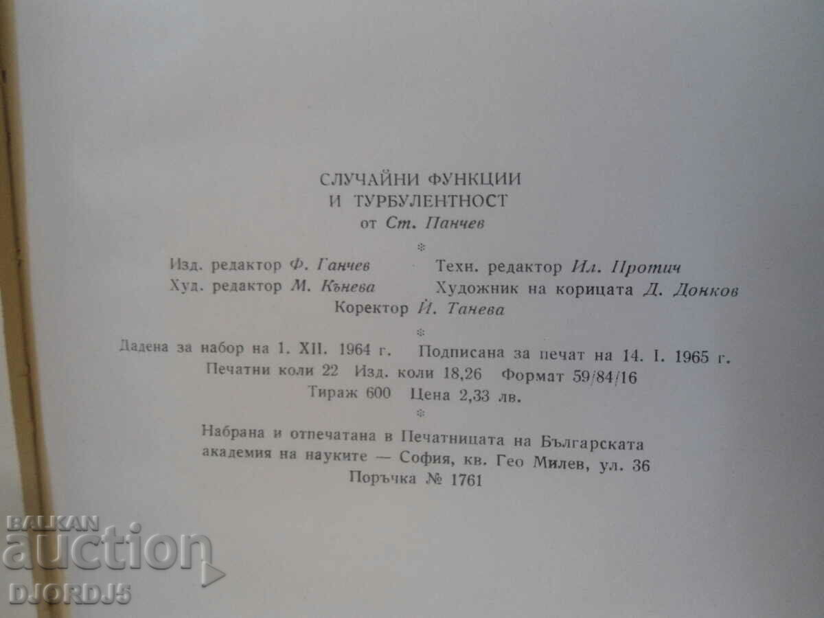 Random functions and turbulence, Stoycho Panchev - 5 Random functions and turbulence, Stoycho Panchev - 5
