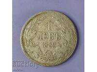 1882 Coin 1 Lev Silver Silver Bulgaria