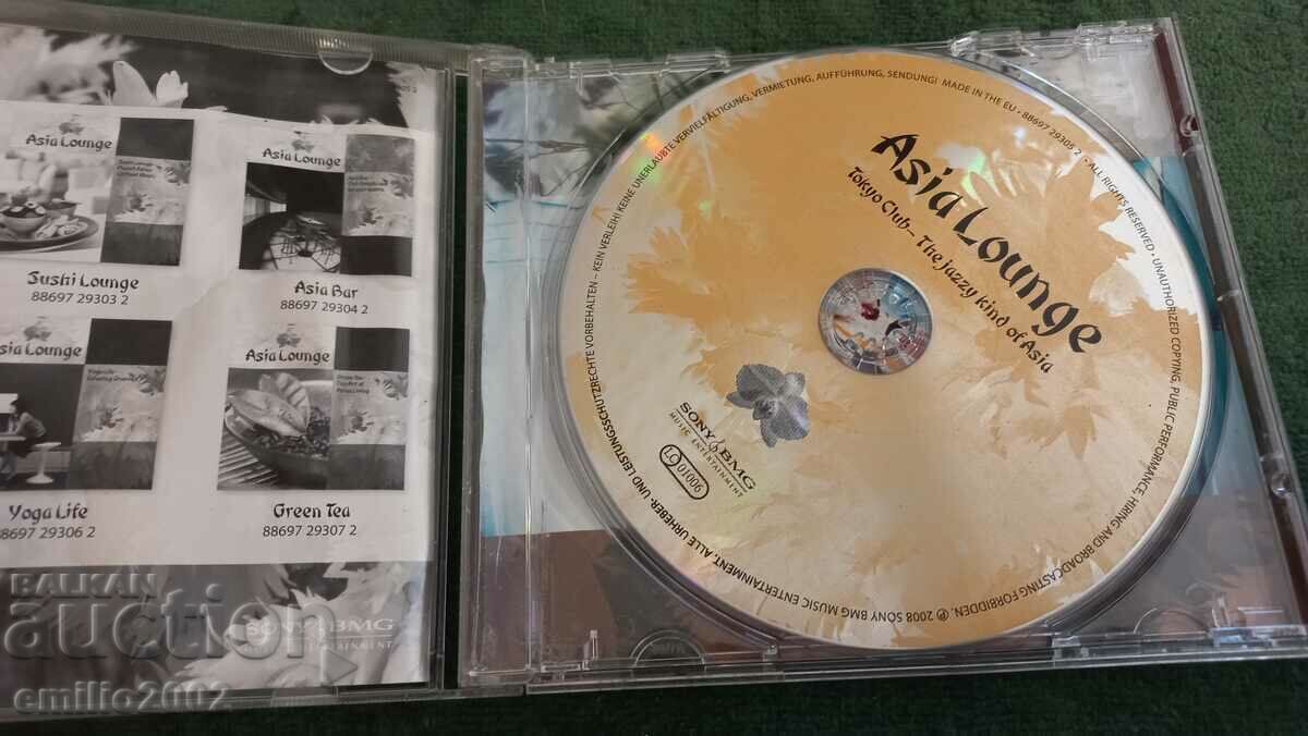 Audio CD Asia Lounge with price 2.99 BGN | € 1.53 Audio CD Asia Lounge with price 2.99 BGN | € 1.53