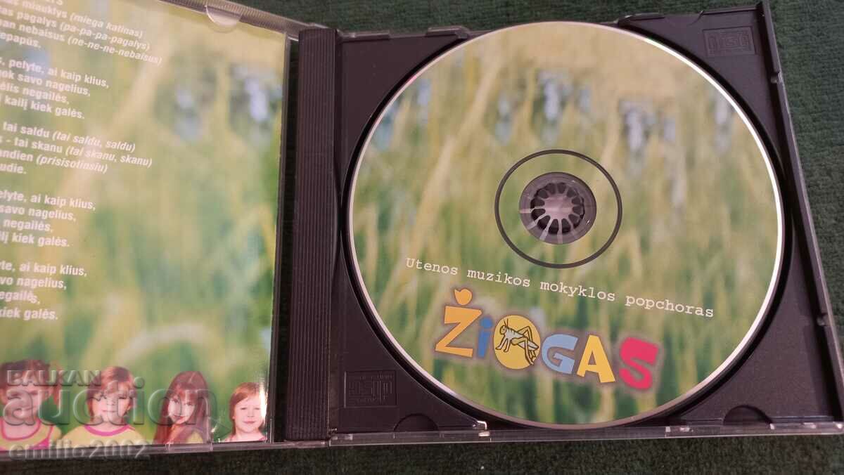 Audio CD Ziogas with price 2.99 BGN | € 1.53 Audio CD Ziogas with price 2.99 BGN | € 1.53