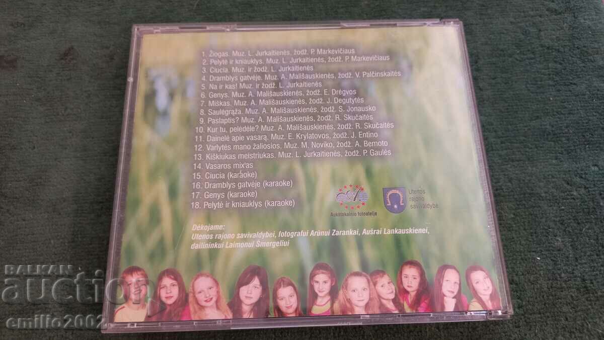 Auction Audio CD Ziogas Auction Audio CD Ziogas