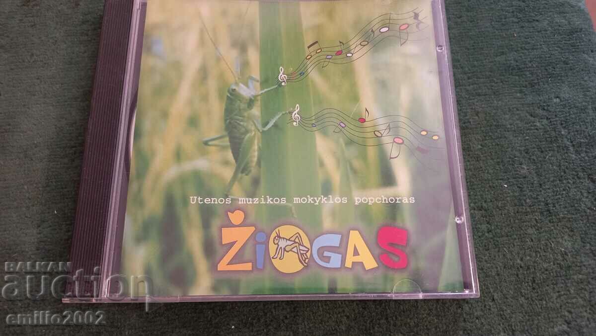 Аудио CD Ziogas Аудио CD Ziogas