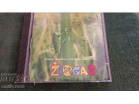 CD ήχου Ziogas