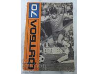 Football 70