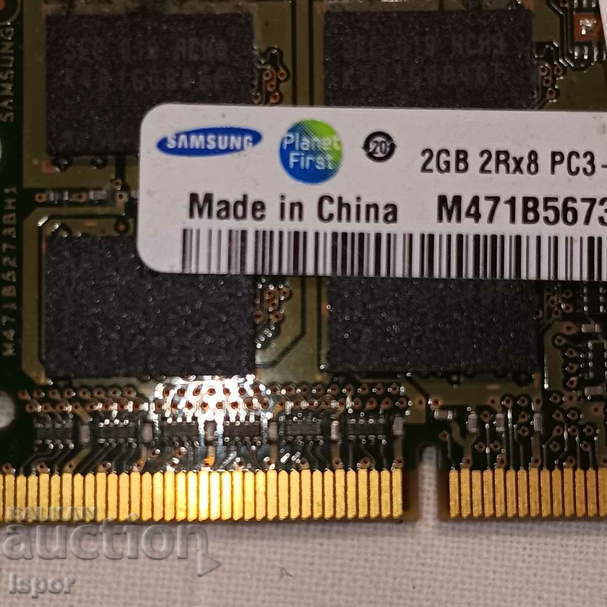 RAM pentru laptop 2 Gb cu preț 5.00 BGN | € 2.56