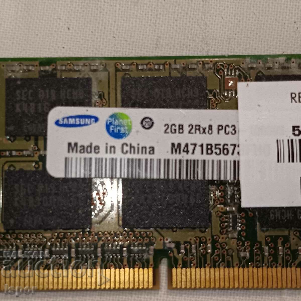 RAM pentru laptop 2 Gb cu preț 5.00 BGN | € 2.56