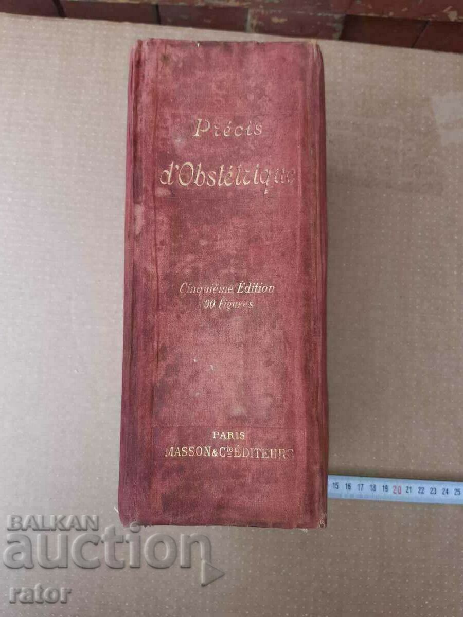 Old textbook GYNECOLOGY 1900 - 1405 pages. RARE!!! with price 39.99 BGN | € 20.45 Old textbook GYNECOLOGY 1900 - 1405 pages. RARE!!! with price 39.99 BGN | € 20.45
