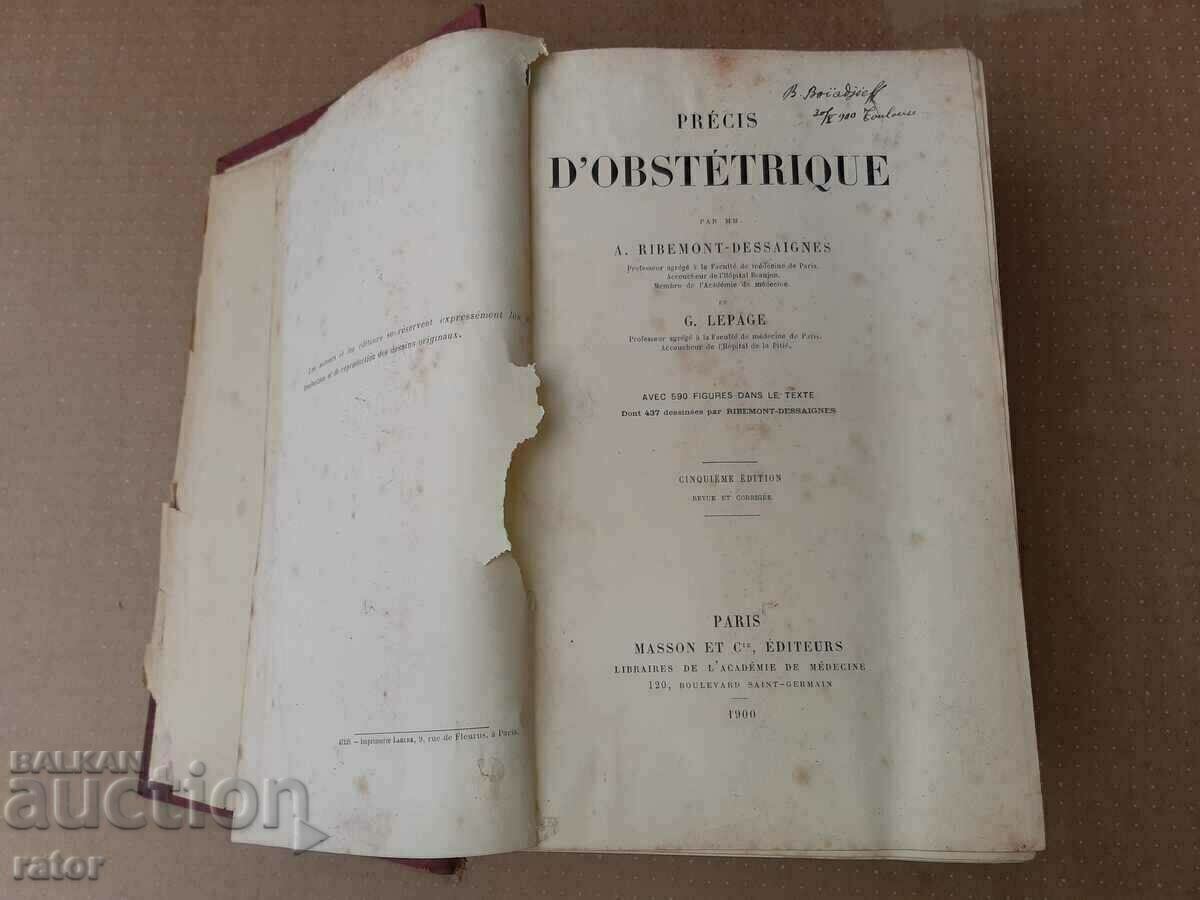 Auction Old textbook GYNECOLOGY 1900 - 1405 pages. RARE!!! Auction Old textbook GYNECOLOGY 1900 - 1405 pages. RARE!!!