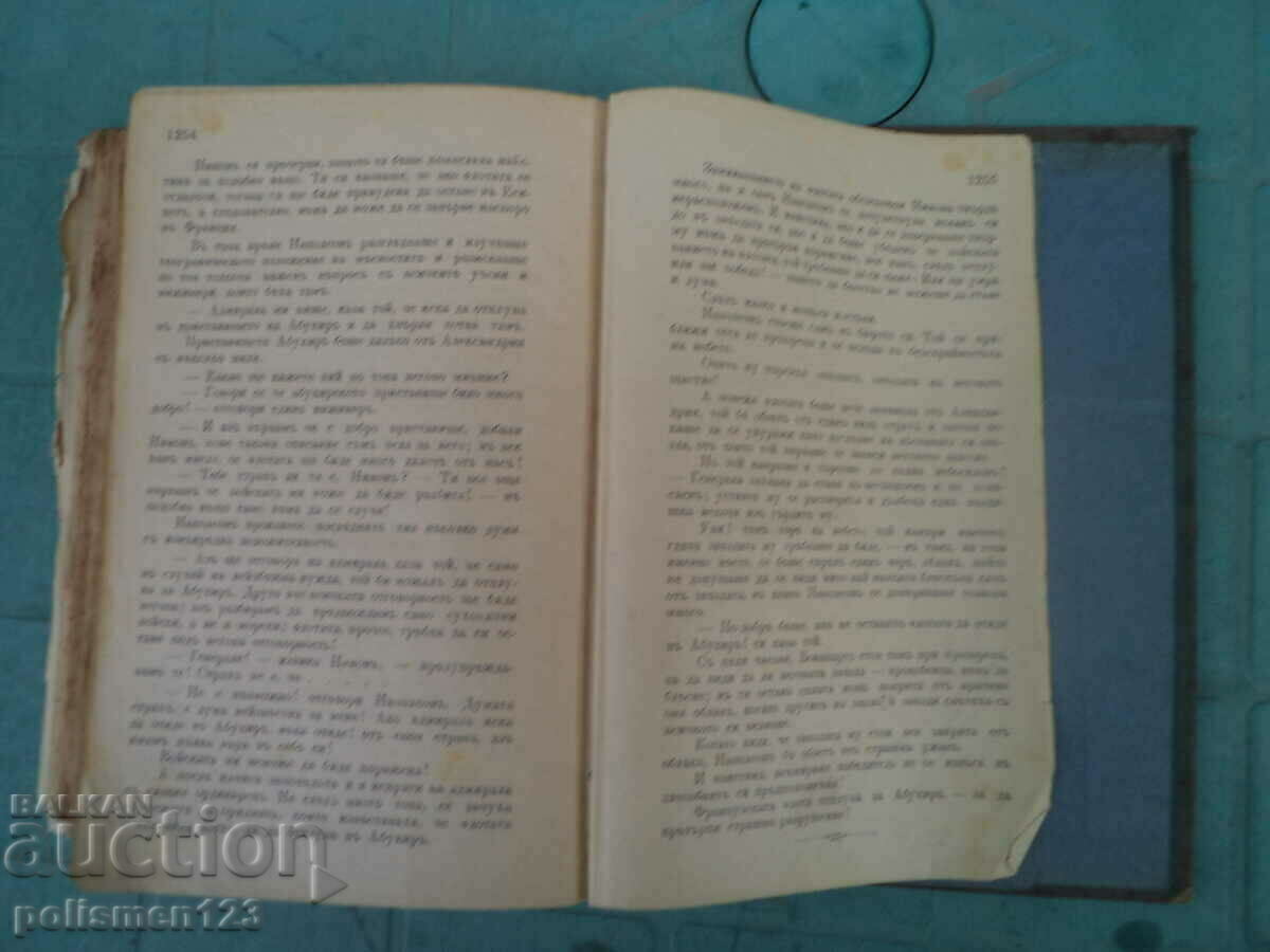 ΒΙΒΛΙΟ-1 - 5 ΒΙΒΛΙΟ-1 - 5