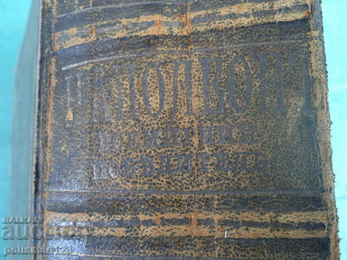 ΒΙΒΛΙΟ-1 - 6 ΒΙΒΛΙΟ-1 - 6