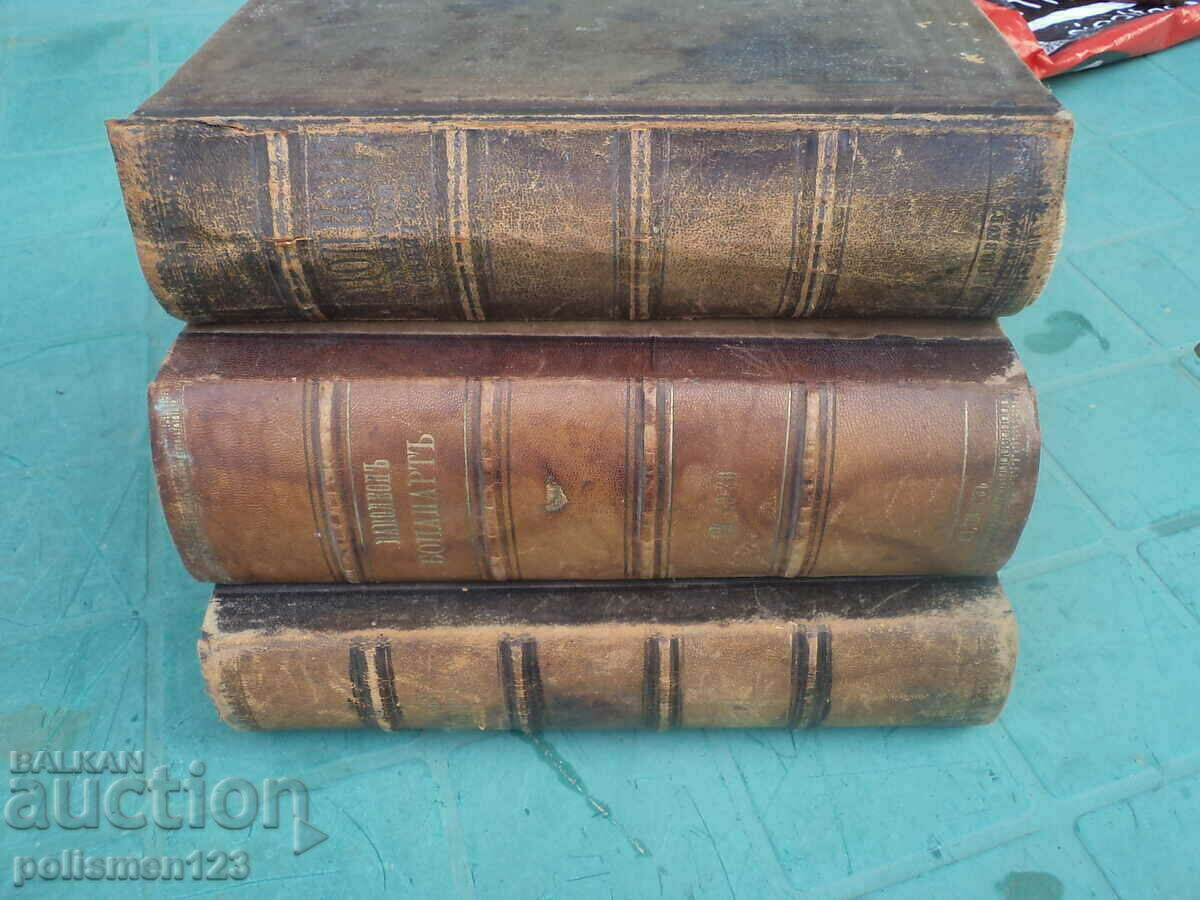 ΒΙΒΛΙΟ-1 - 7 ΒΙΒΛΙΟ-1 - 7