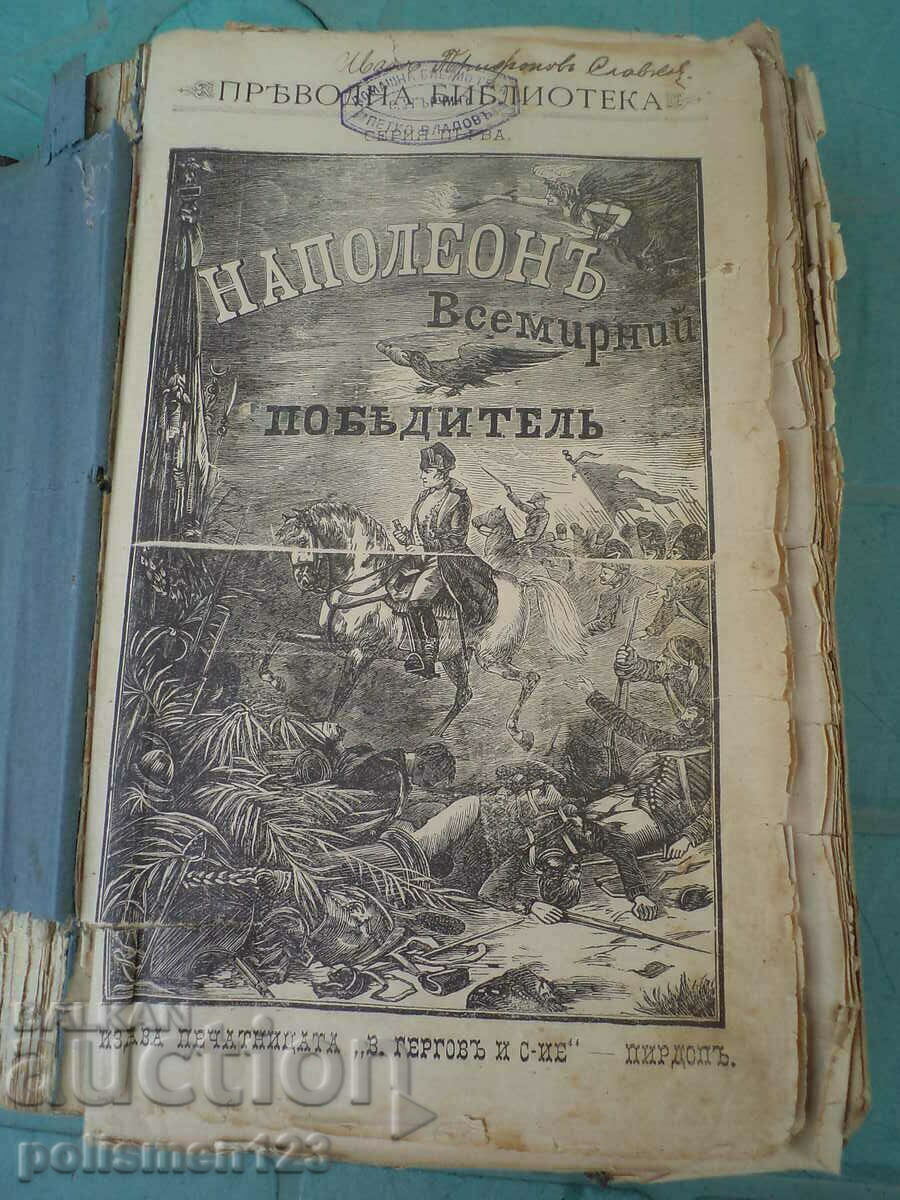 ΒΙΒΛΙΟ-1 ΒΙΒΛΙΟ-1