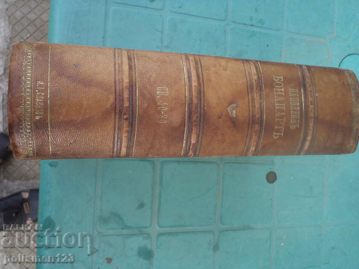 Δημοπρασία ΒΙΒΛΙΟ-2 Δημοπρασία ΒΙΒΛΙΟ-2