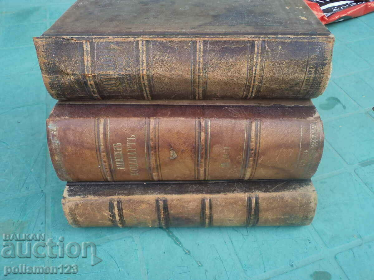 BOOK-3 - 7 BOOK-3 - 7