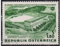 Αυστρία-1962-15 χρόνια από την εθνικοποίηση της ηλεκτρικής βιομηχανίας, MNH