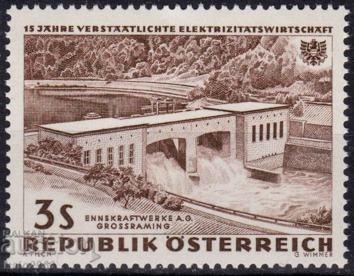 Αυστρία-1962-15 χρόνια από την εθνικοποίηση της ηλεκτρικής βιομηχανίας, MNH