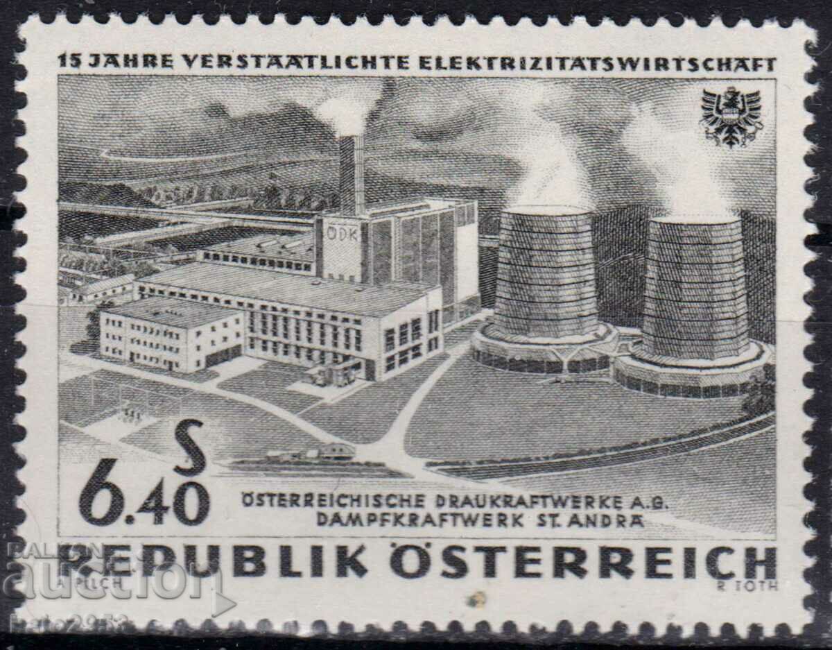 Austria-1962-15 years from the nationalization of the electrical industry, MNH