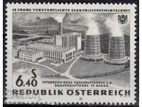 Αυστρία-1962-15 χρόνια από την εθνικοποίηση της ηλεκτρικής βιομηχανίας, MNH