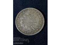 France 1873 A - 5 Francs - Silver Coin #3