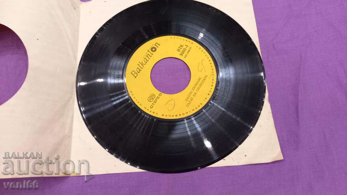 VTK 3003 Jerry Williams with price 1.50 BGN | € 0.77 VTK 3003 Jerry Williams with price 1.50 BGN | € 0.77