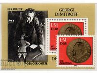 1982. GDR. 100 years since the birth of Georgi Dimitrov. Block.