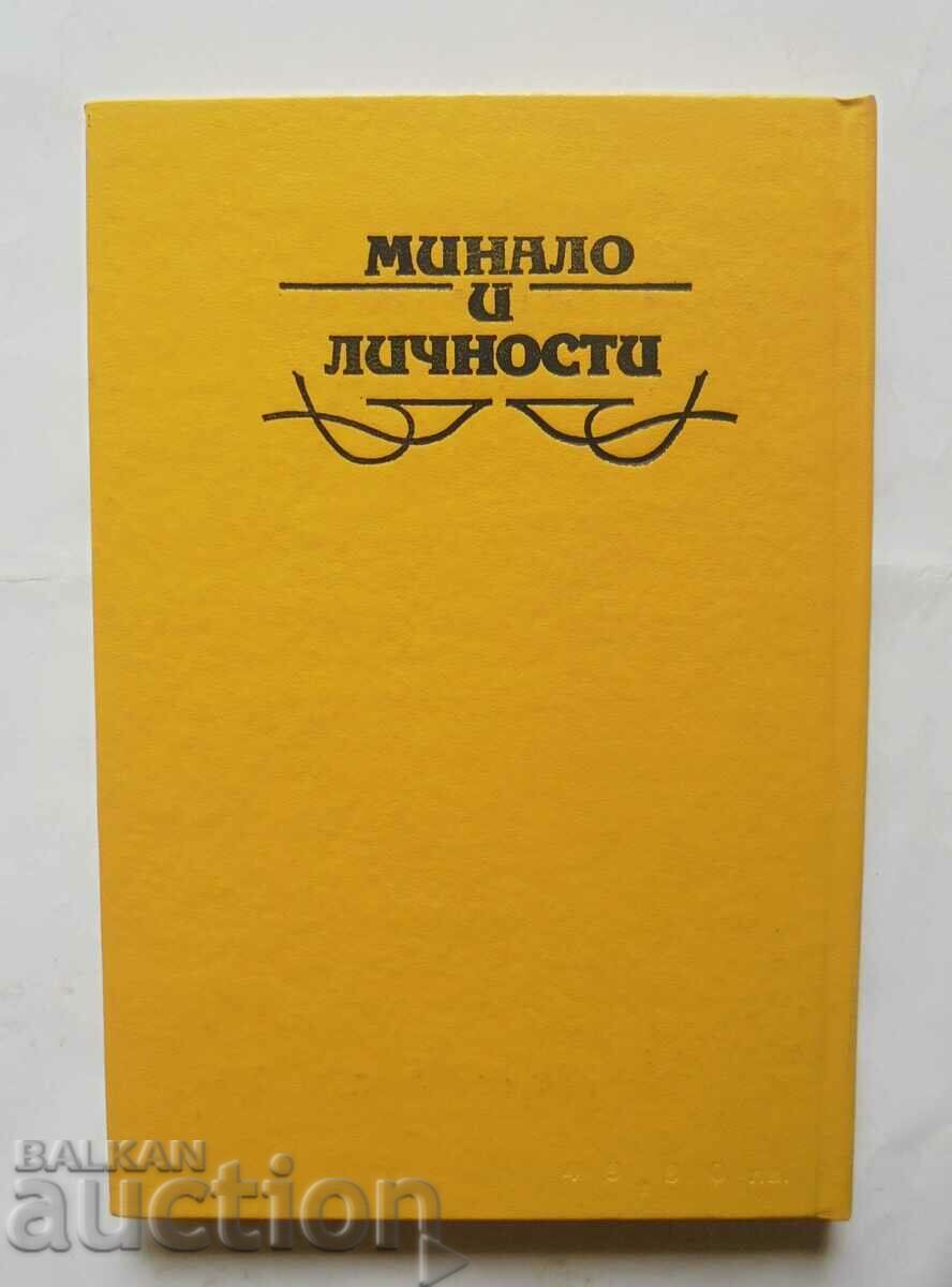 Bulgaria and the world crisis - Vasil Radoslavov 1993 with price 10.00 BGN | € 5.11 Bulgaria and the world crisis - Vasil Radoslavov 1993 with price 10.00 BGN | € 5.11