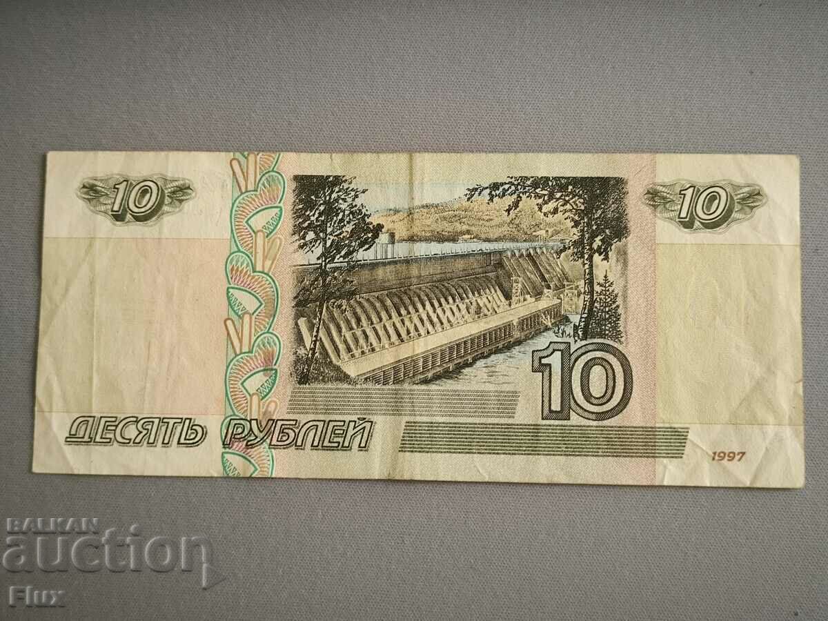 Banknote - Russia - 10 rubles | 1997 with price 2.95 BGN | € 1.51 Banknote - Russia - 10 rubles | 1997 with price 2.95 BGN | € 1.51