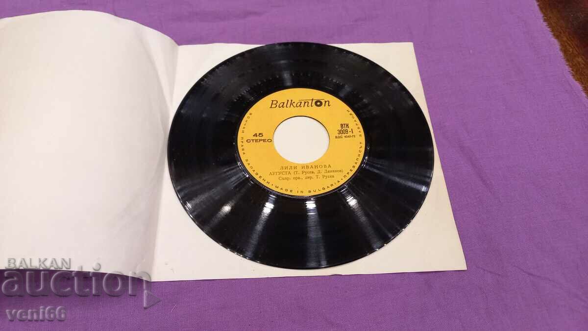 VTK 3009 Lili Ivanova with price 1.50 BGN | € 0.77