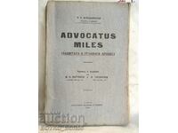 Книга Advocatus Miles. Защитата В Углавния Процес, 1922