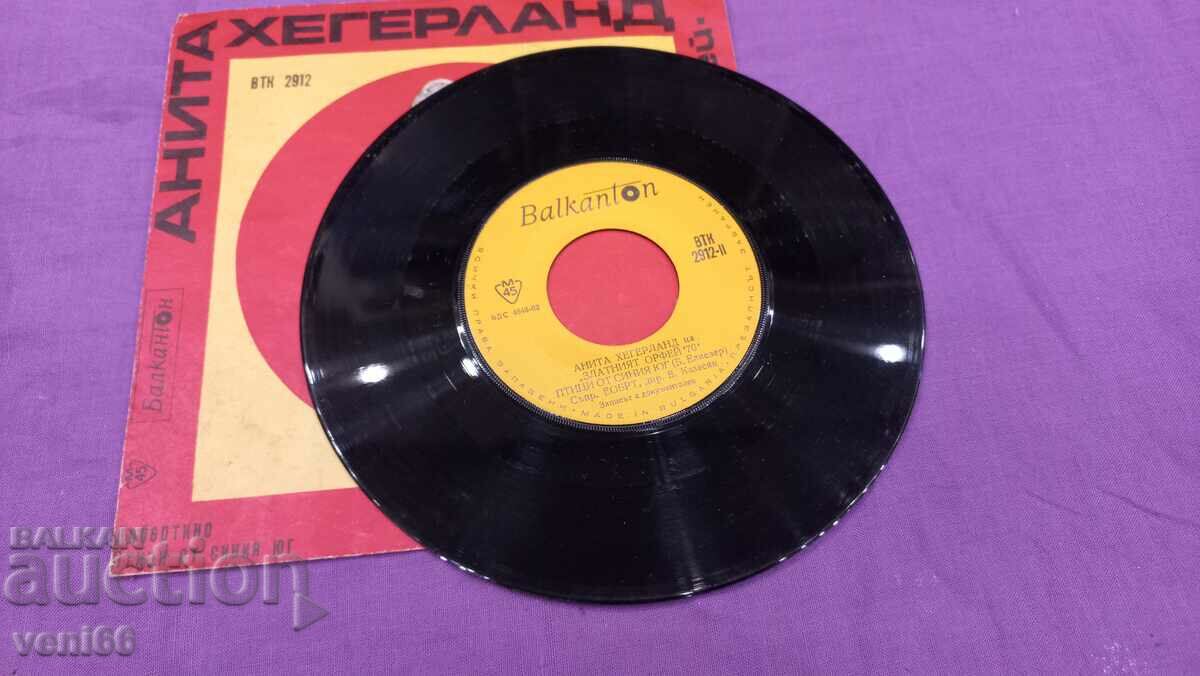 VTK 2912 Anita Hegerland with price 1.50 BGN | € 0.77