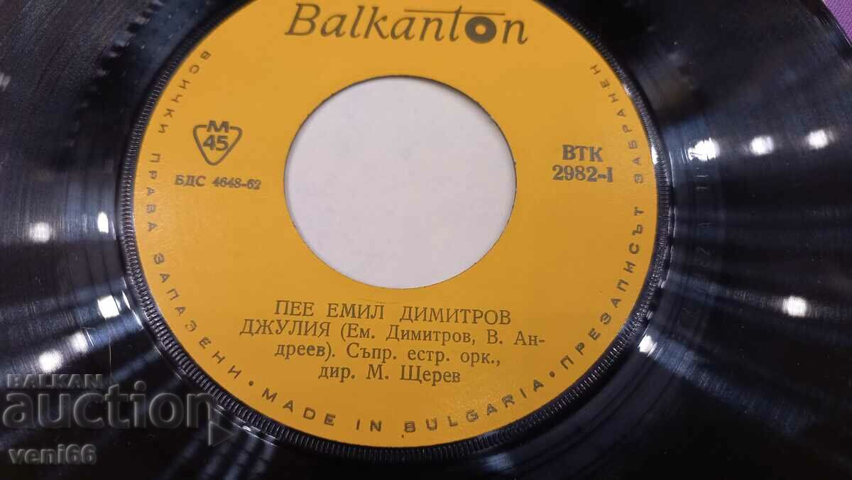 Auction VTK 2982 Emil Dimitrov Auction VTK 2982 Emil Dimitrov