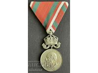 5776 Kingdom of Bulgaria Medal For Encouraging Philanthropy