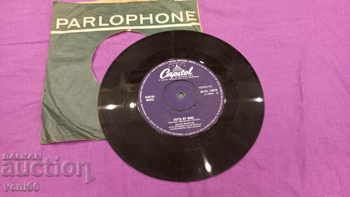Gramophone record - small format Dean Martin with price 1.50 BGN | € 0.77 Gramophone record - small format Dean Martin with price 1.50 BGN | € 0.77