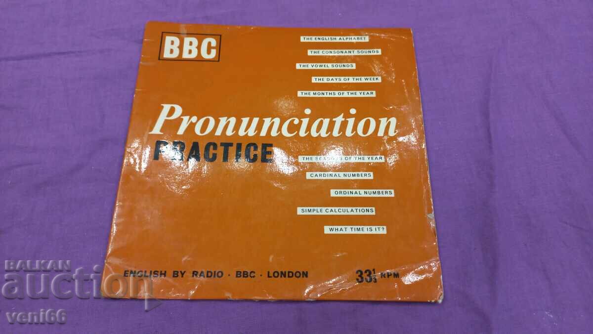 Gramophone record small format BBC