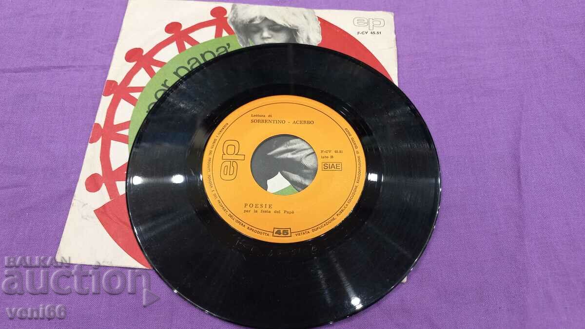 Gramophone record small format Per Papa with price 2.00 BGN | € 1.02 Gramophone record small format Per Papa with price 2.00 BGN | € 1.02