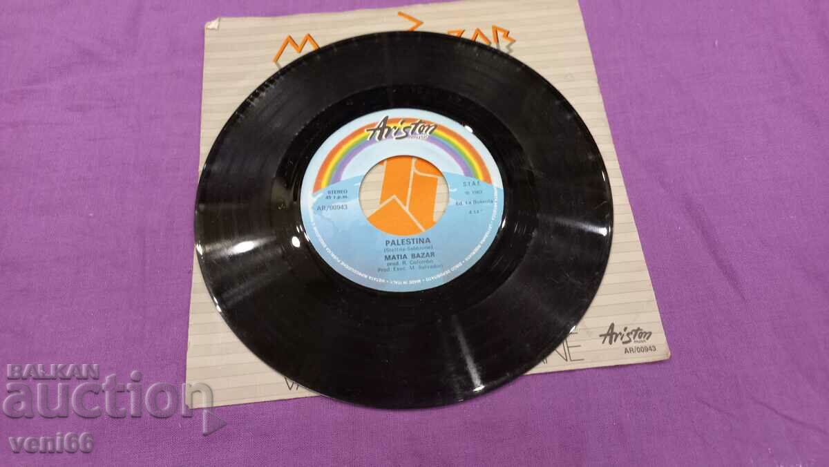 Δίσκος γραμμοφώνου μικρού σχήματος Matia Bazar με τιμή 2.00 BGN | € 1.02 Δίσκος γραμμοφώνου μικρού σχήματος Matia Bazar με τιμή 2.00 BGN | € 1.02