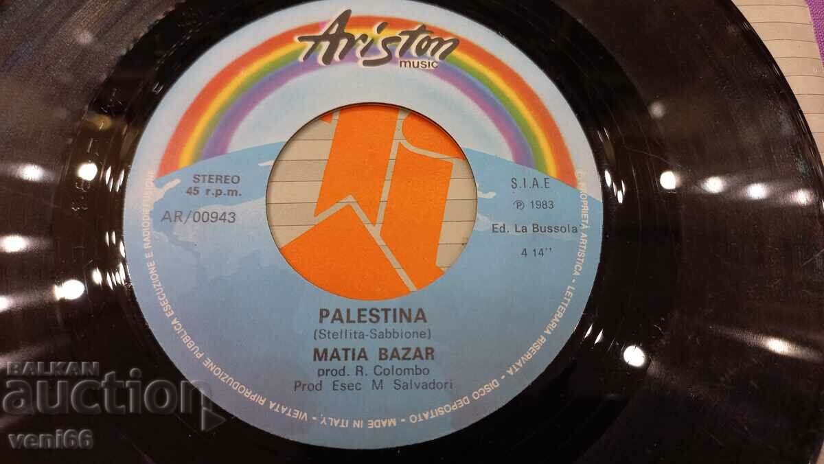 Δημοπρασία Δίσκος γραμμοφώνου μικρού σχήματος Matia Bazar Δημοπρασία Δίσκος γραμμοφώνου μικρού σχήματος Matia Bazar