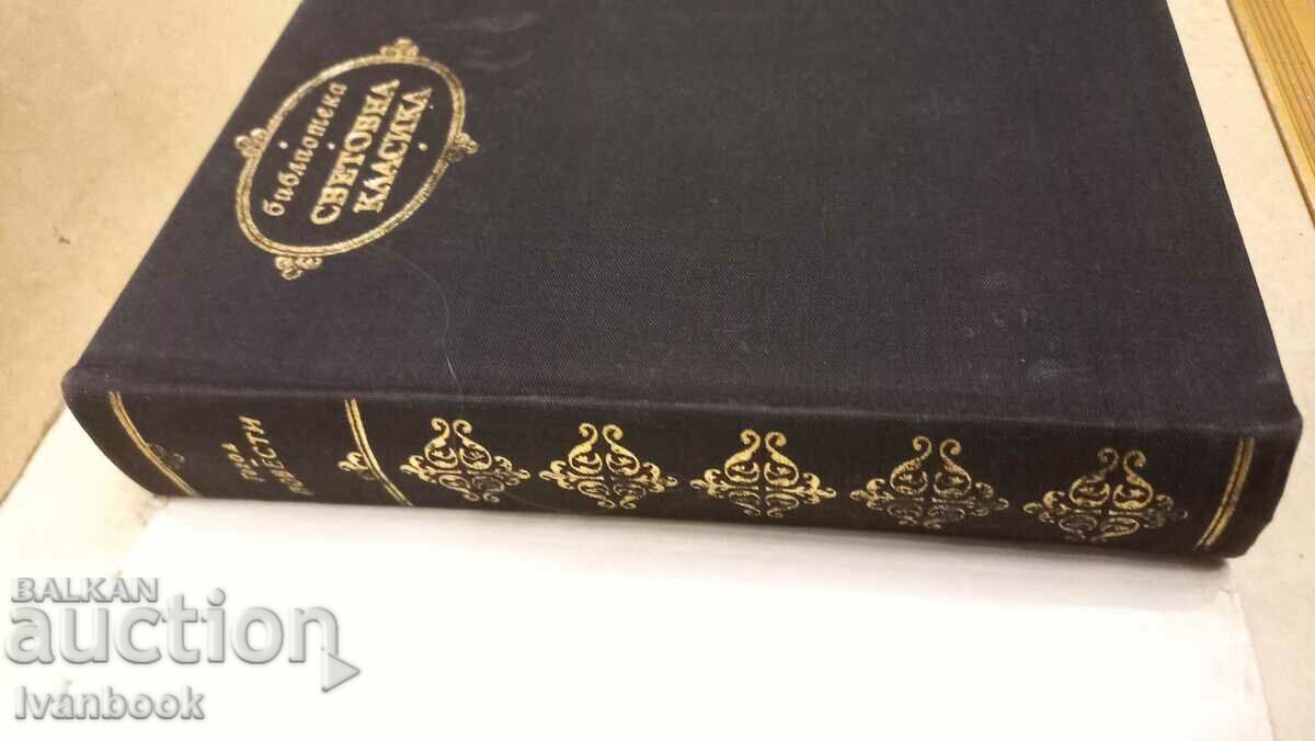 Auction Library of World Classics - Gogol Auction Library of World Classics - Gogol