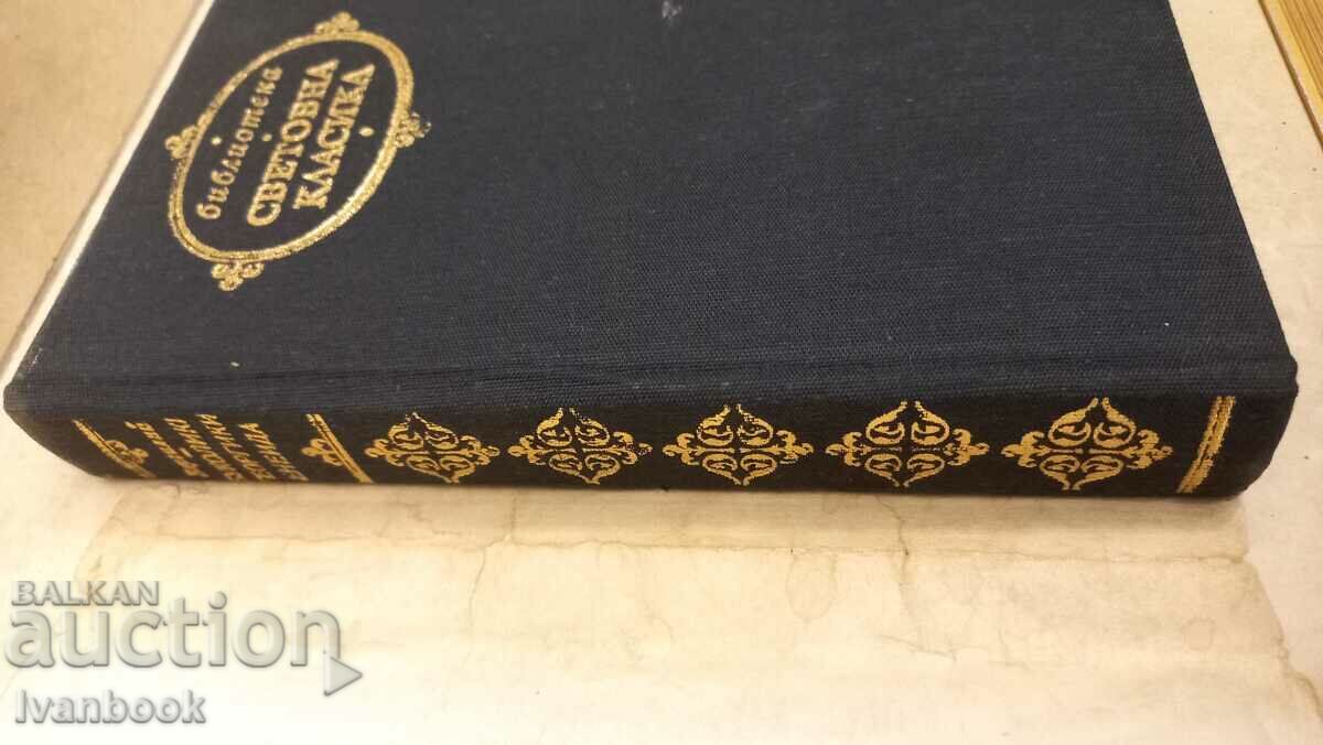 Auction  World Classics Library - Virgil