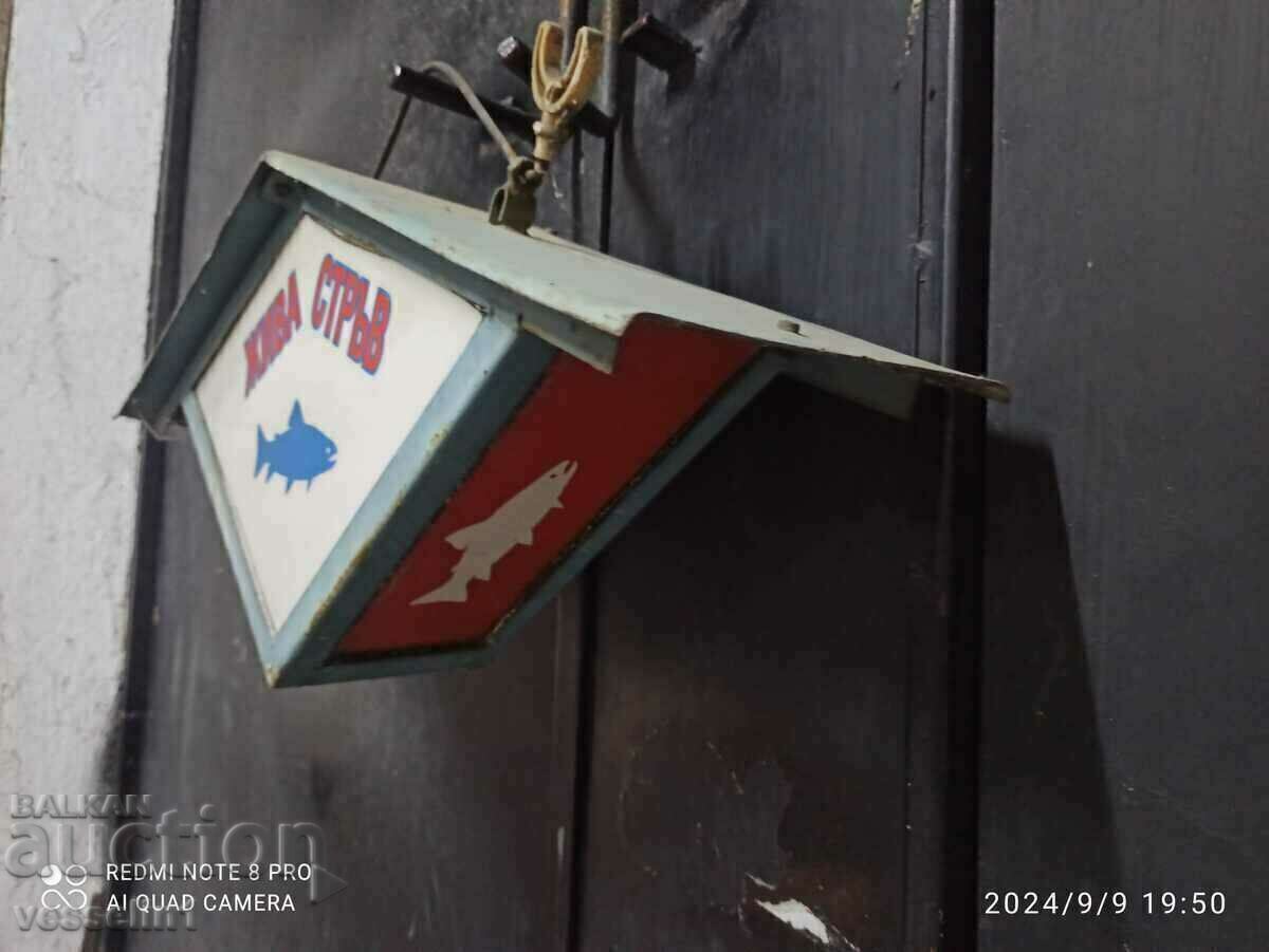 Retro fish sign suitable for living room and fishing shop with price 75.00 BGN | € 38.35 Retro fish sign suitable for living room and fishing shop with price 75.00 BGN | € 38.35