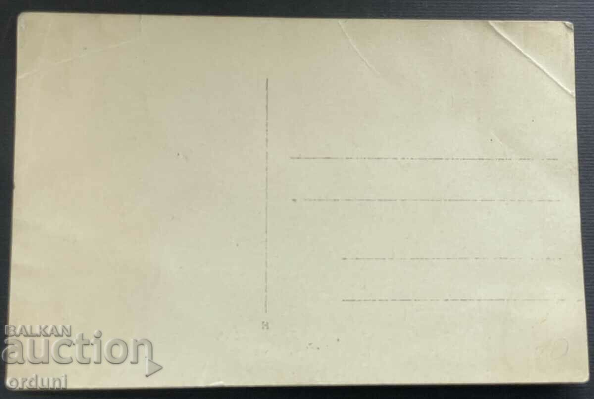 4523 Kingdom of Bulgaria Samokov community center Father Paisiy 20s with price 25.00 BGN | € 12.78 4523 Kingdom of Bulgaria Samokov community center Father Paisiy 20s with price 25.00 BGN | € 12.78