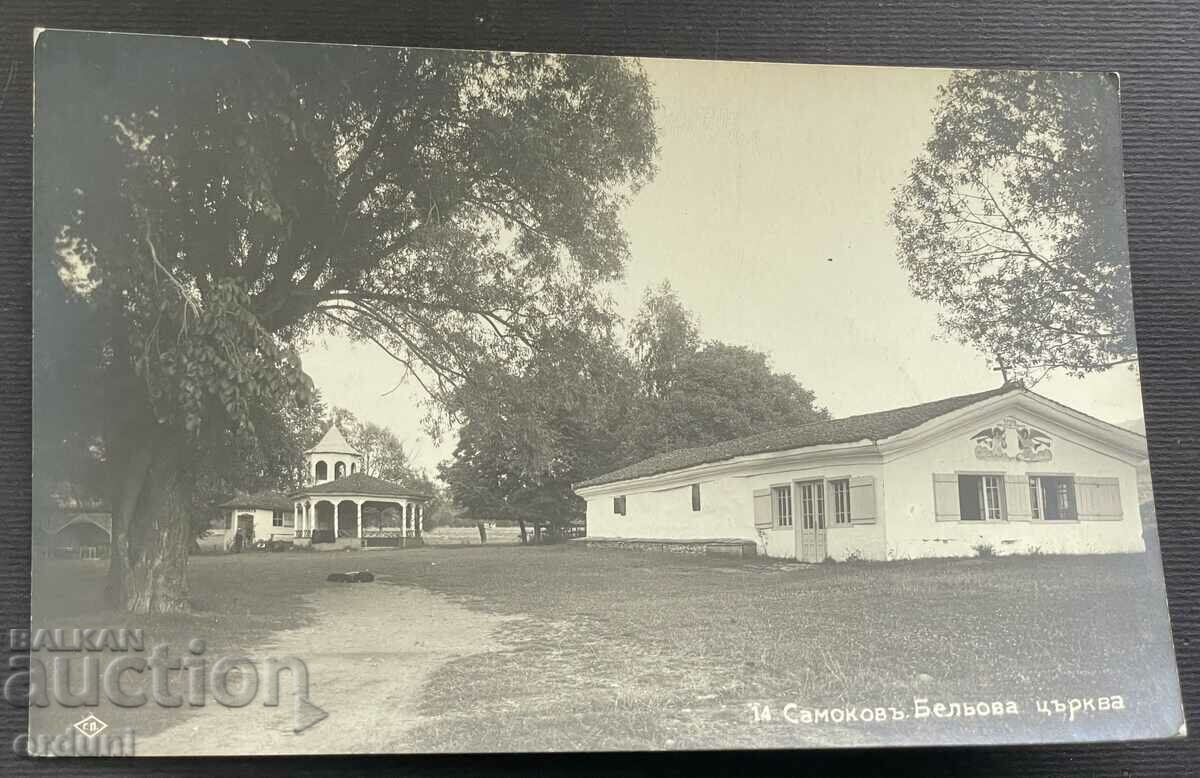 4528 Βασίλειο της Βουλγαρίας Εκκλησία Samokov Belova Paskov 1930