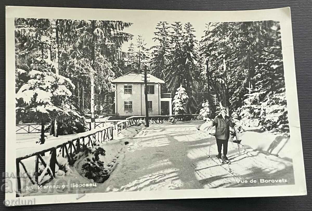 4530 Bulgaria Borovets τον χειμώνα της δεκαετίας του 1950.